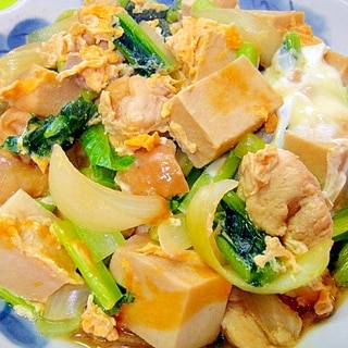 高野豆腐と小松菜鶏肉の卵とじ
